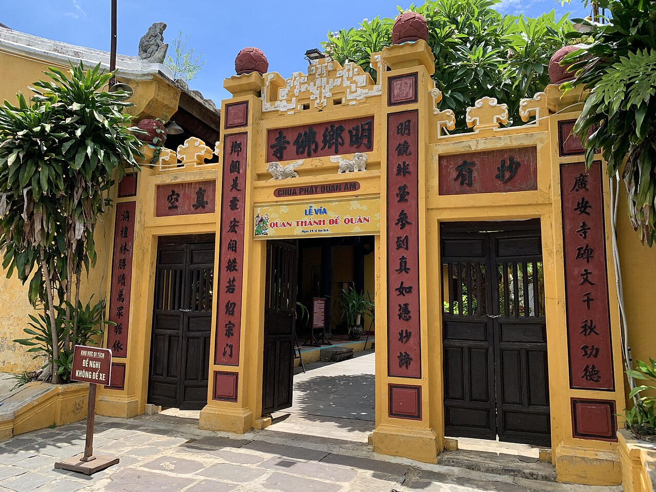 Cổng miếu Quan Công ở Hội An