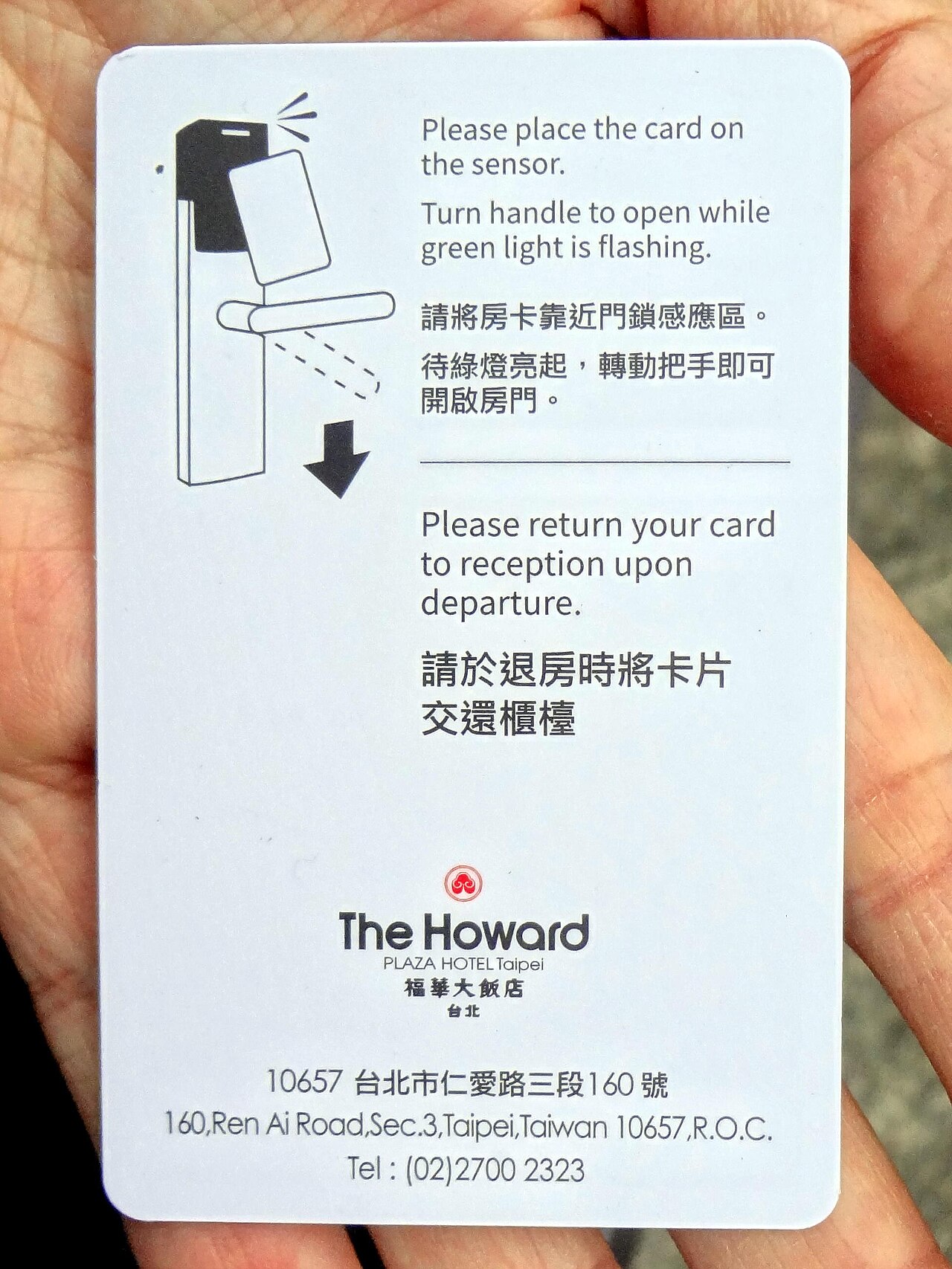 Thẻ khóa phòng từ