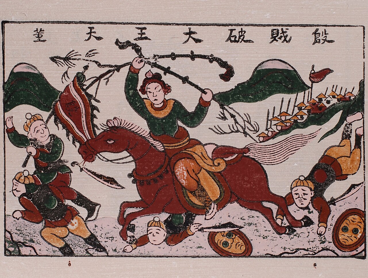 Tranh Đông Hồ Phù Đổng Thiên Vương