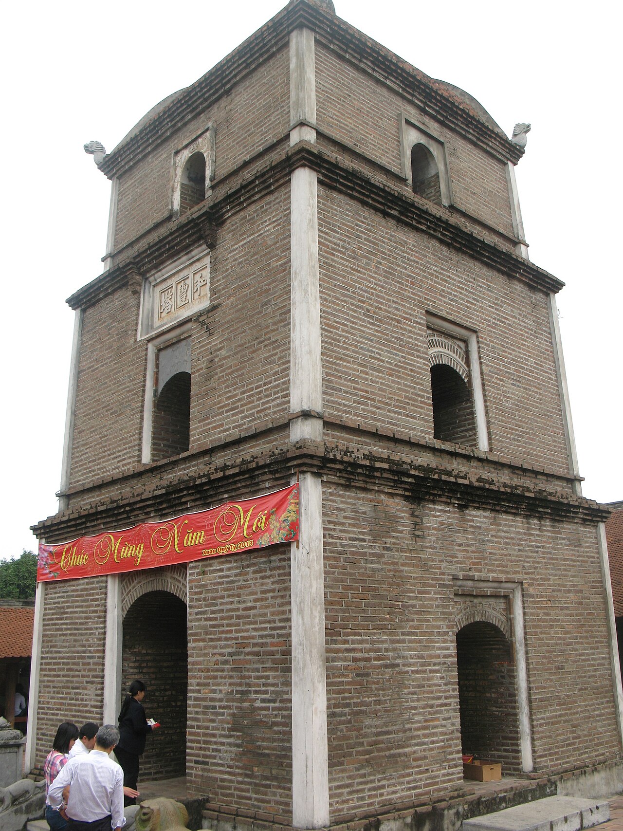 Tháp Hòa Phong chùa Dâu